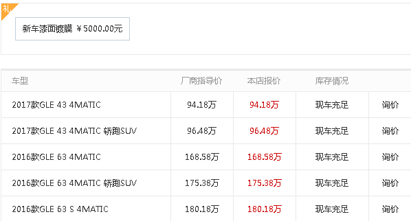 C:Documents and SettingsAdministrator.20120524-1004桌面4.png