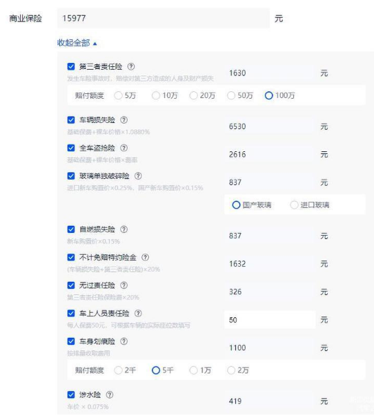QQ图片20210223132159.png QQ图片20210223132159.png