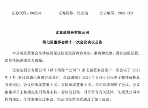 QQ图片20210512141101.png QQ图片20210512141101.png