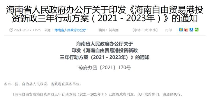 QQ图片20210519093800.png