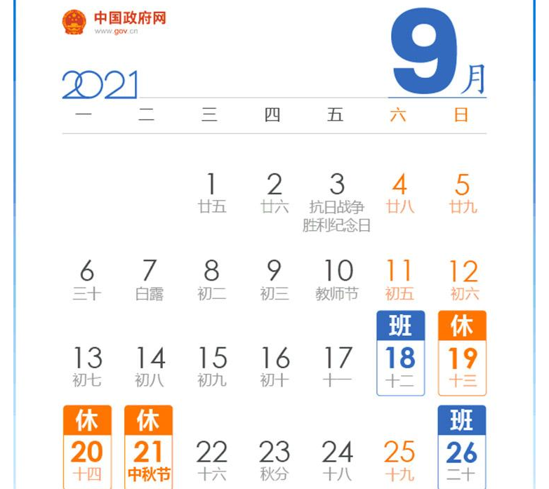 QQ图片20210907115042.png QQ图片20210907115042.png
