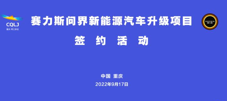 QQ图片20220919151109.png
