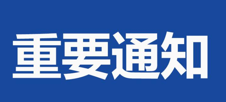 QQ图片20220928105843.png QQ图片20220928105843.png