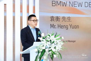 匠心铸造 领创未来|南京协众溧宝BMW 开业仪式 圆满落幕(15)593.png 匠心铸造 领创未来|南京协众溧宝BMW 开业仪式 圆满落幕(15)593.png