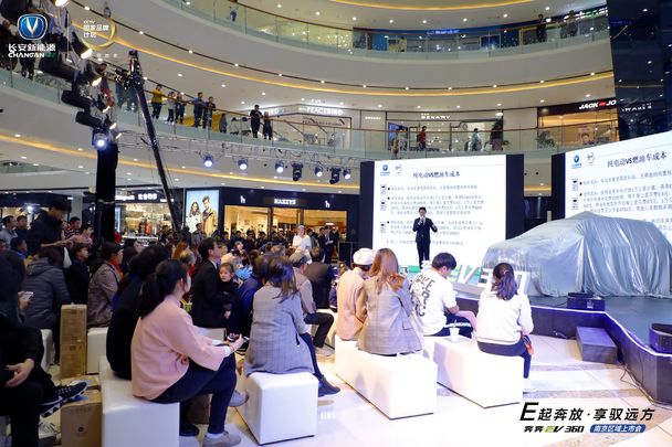 10月27日,奔奔EV360南京区域上市会在南京江宁万达完美落幕。E起奔放,享驭远方,在这个古老和现代完美交融的城市里,长安奔奔EV360焕新而来,新车共推出标准、时尚、豪华三款车型 ,综合补贴后售价5.98-7.18万元。 10月27日,奔奔EV360南京区域上市会在南京江宁万达完美落幕。E起奔放,享驭远方,在这个古老和现代完美交融的城市里,长安奔奔EV360焕新而来,新车共推出标准、时尚、豪华三款车型 ,综合补贴后售价5.98-7.18万元。