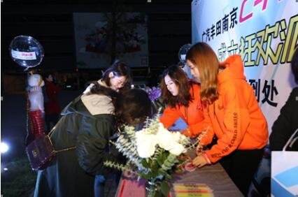 广汽丰田南京C-HR车友俱乐部成立狂欢派对完美上演