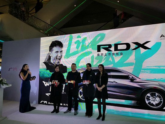 全新RDX实力来袭 强势登陆广汽Acura南京特约店