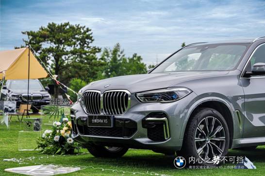 全新BMW X5南京区域震撼上市