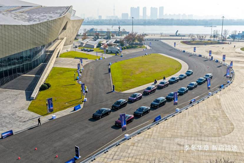 鸿蒙智行试驾尊享试驾体验日南京站圆满落幕